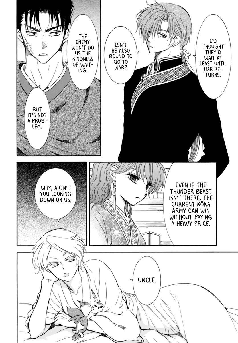 Akatsuki no Yona Chapter 208 page 9