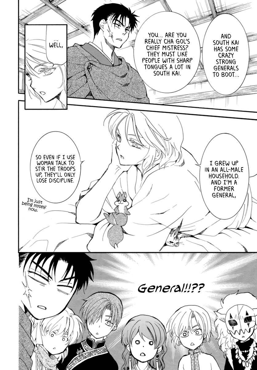 Akatsuki no Yona Chapter 208 page 11