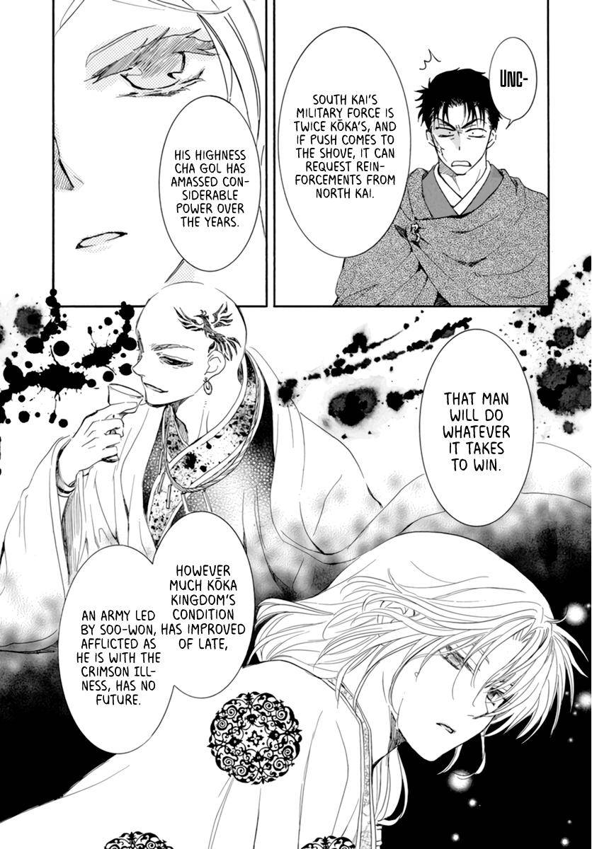 Akatsuki no Yona Chapter 208 page 10