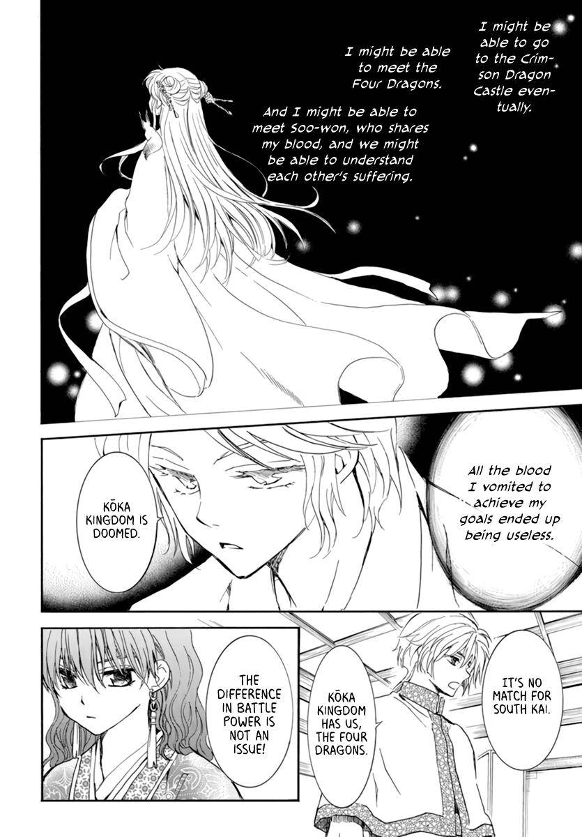 Akatsuki no Yona Chapter 208 page 13