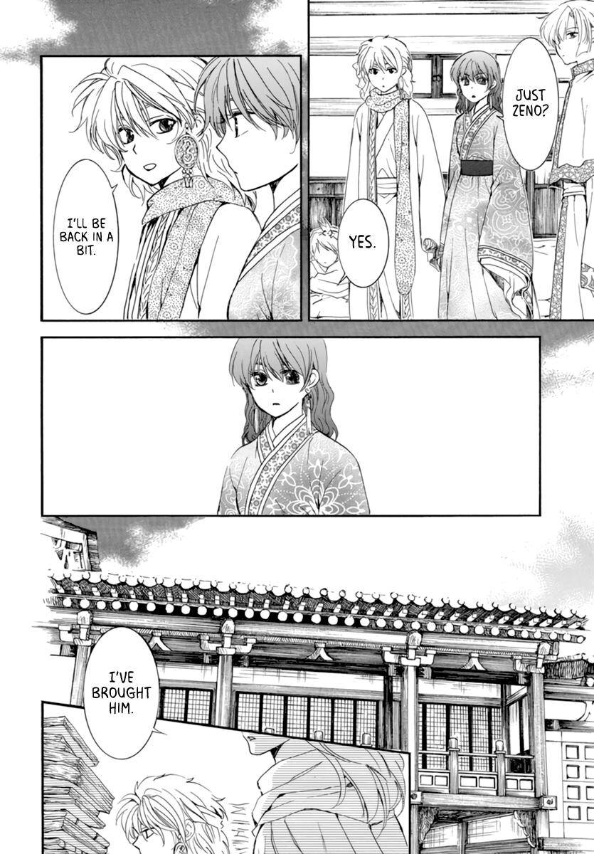 Akatsuki no Yona Chapter 208 page 15