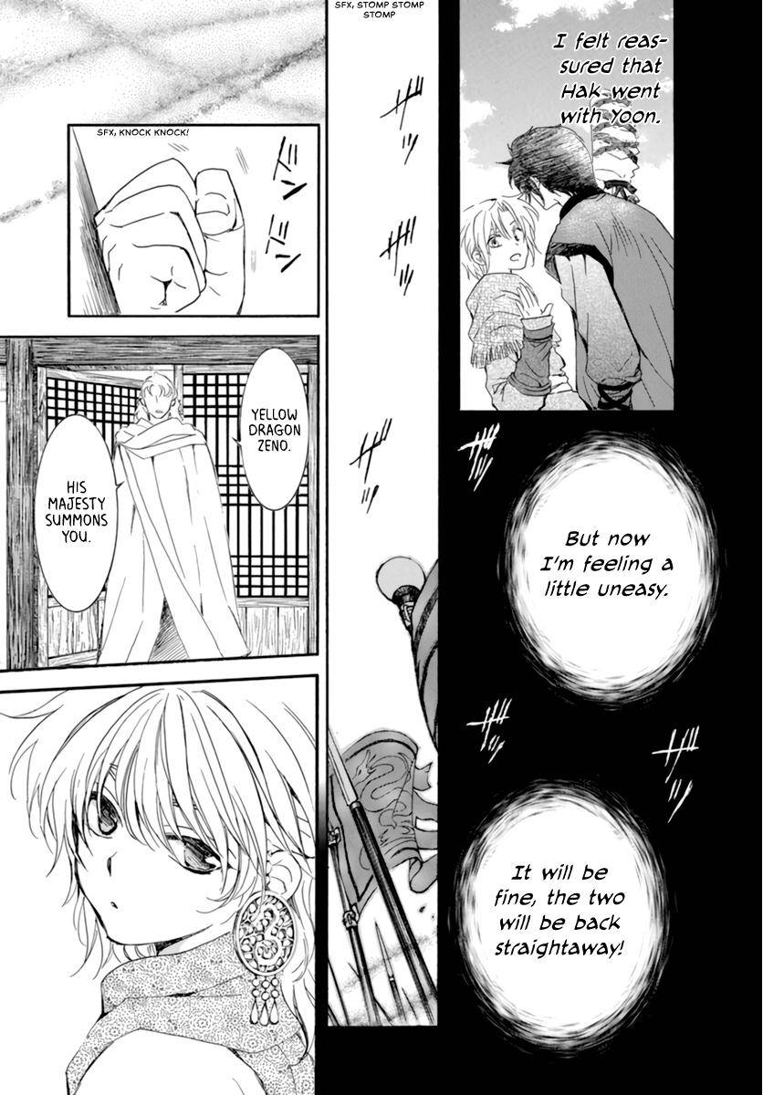 Akatsuki no Yona Chapter 208 page 14