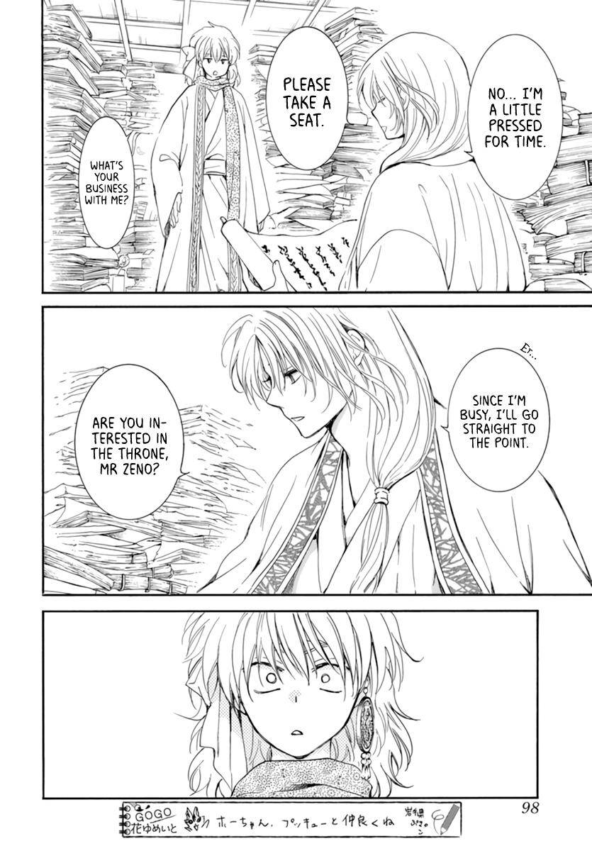 Akatsuki no Yona Chapter 208 page 17