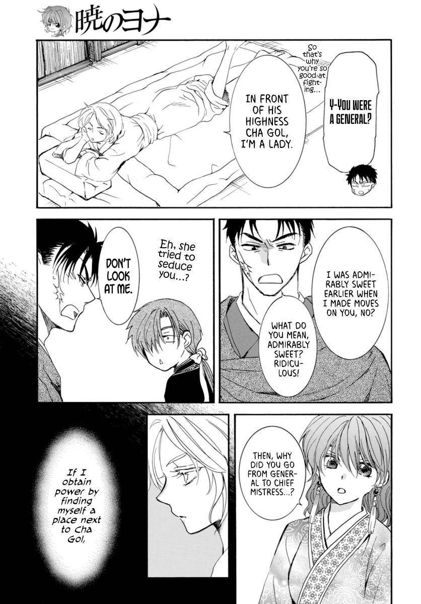 Akatsuki no Yona Chapter 208 page 12