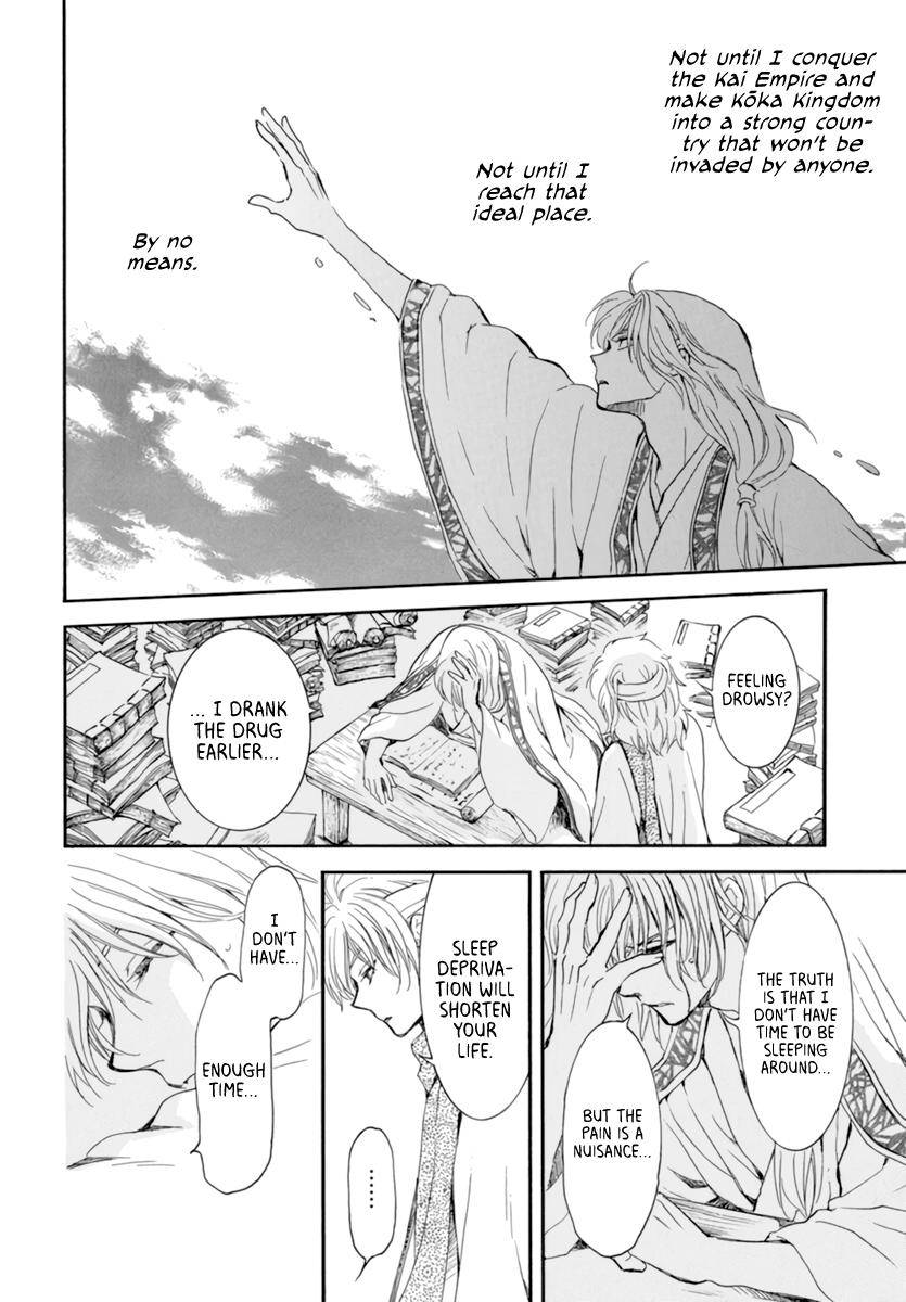 Akatsuki no Yona Chapter 208 page 25