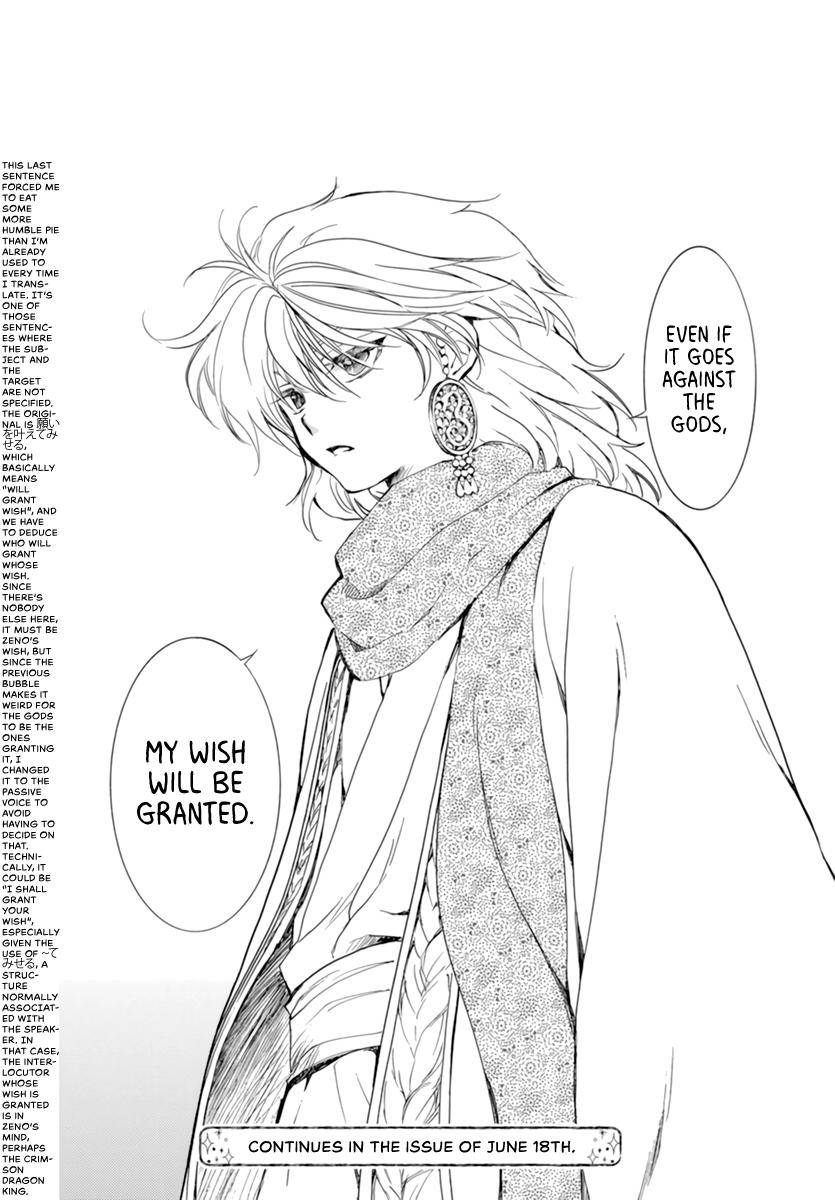 Akatsuki no Yona Chapter 208 page 27
