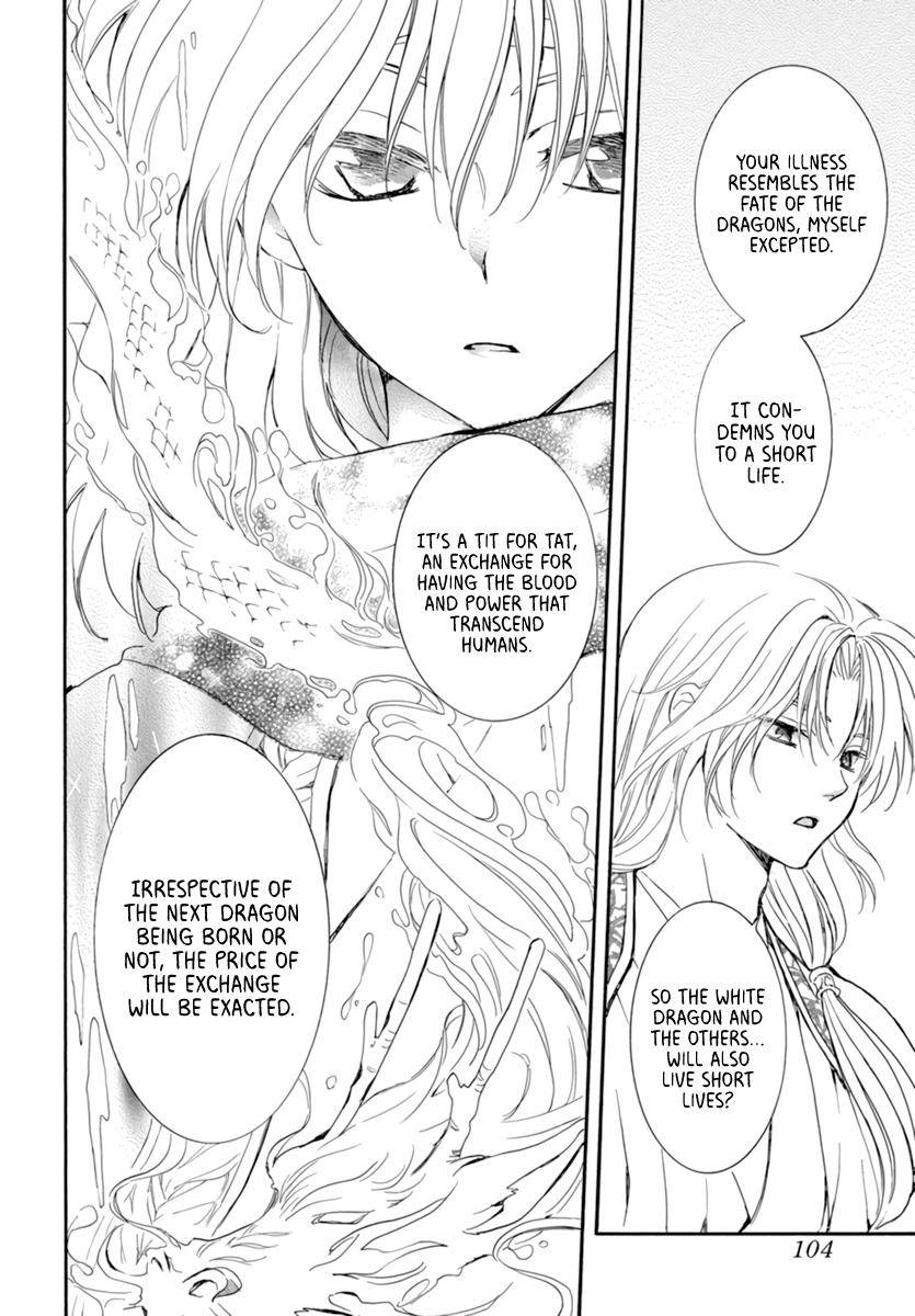 Akatsuki no Yona Chapter 208 page 23