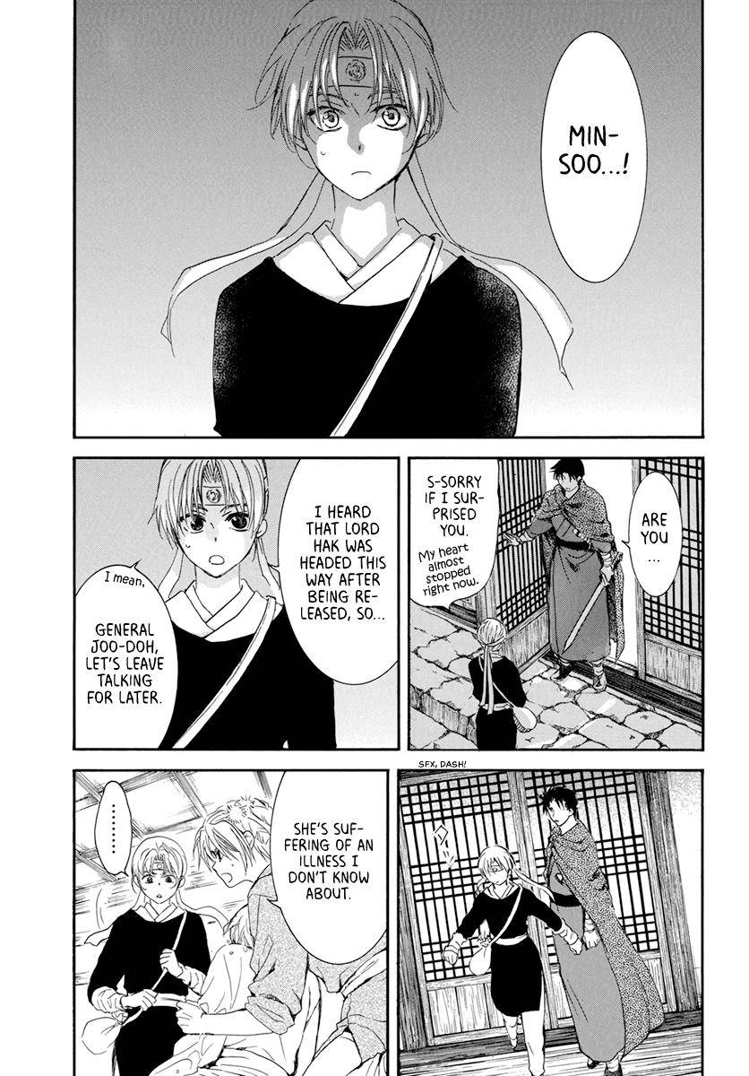 Akatsuki no Yona Chapter 207 page 8