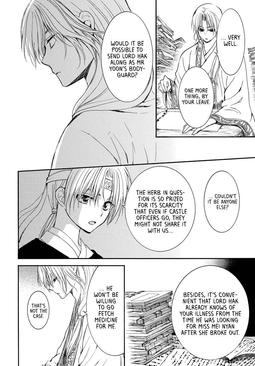Akatsuki no Yona Chapter 207 page 15