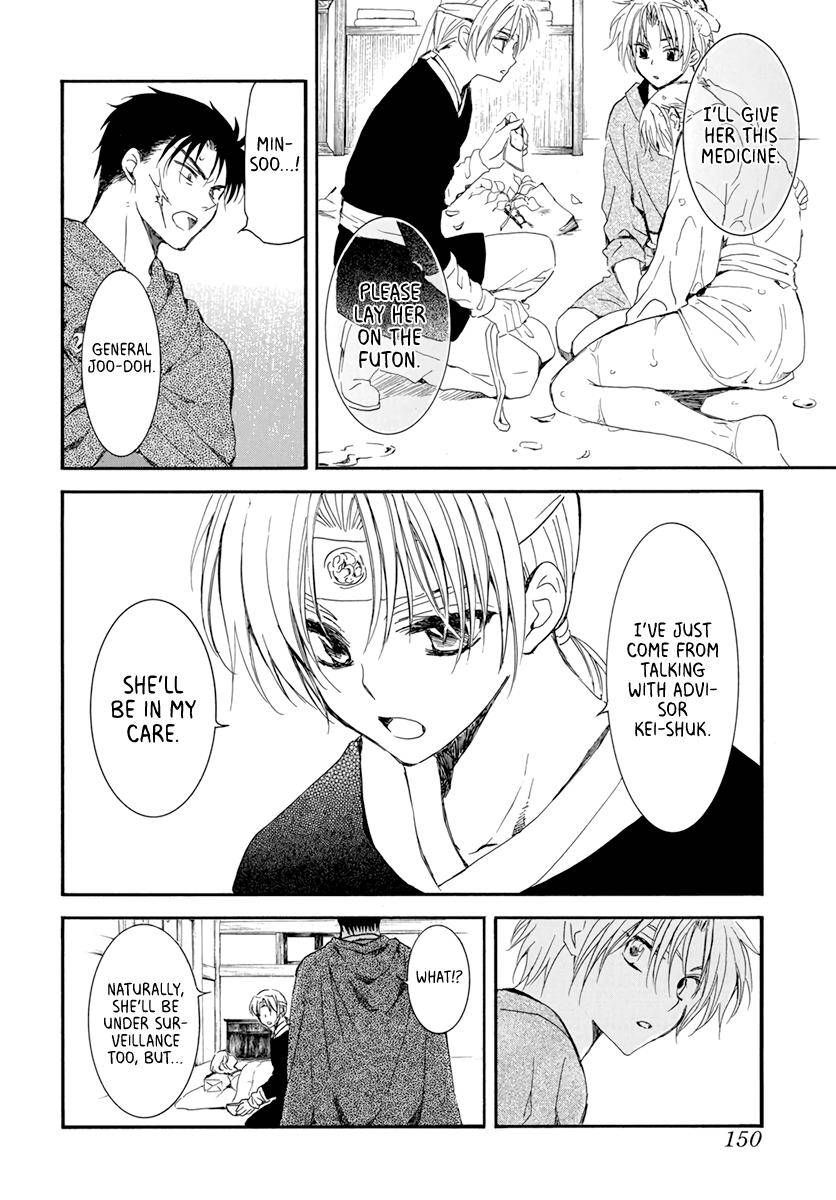 Akatsuki no Yona Chapter 207 page 9