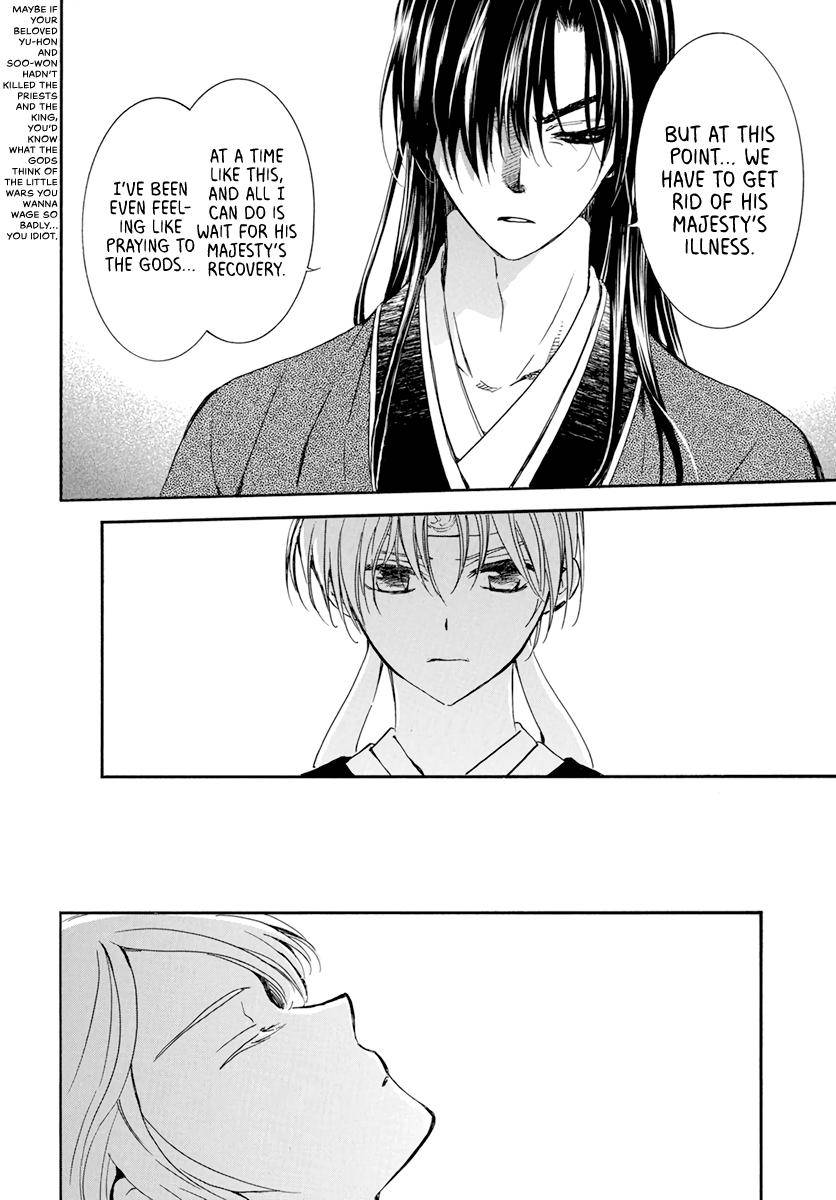 Akatsuki no Yona Chapter 207 page 17