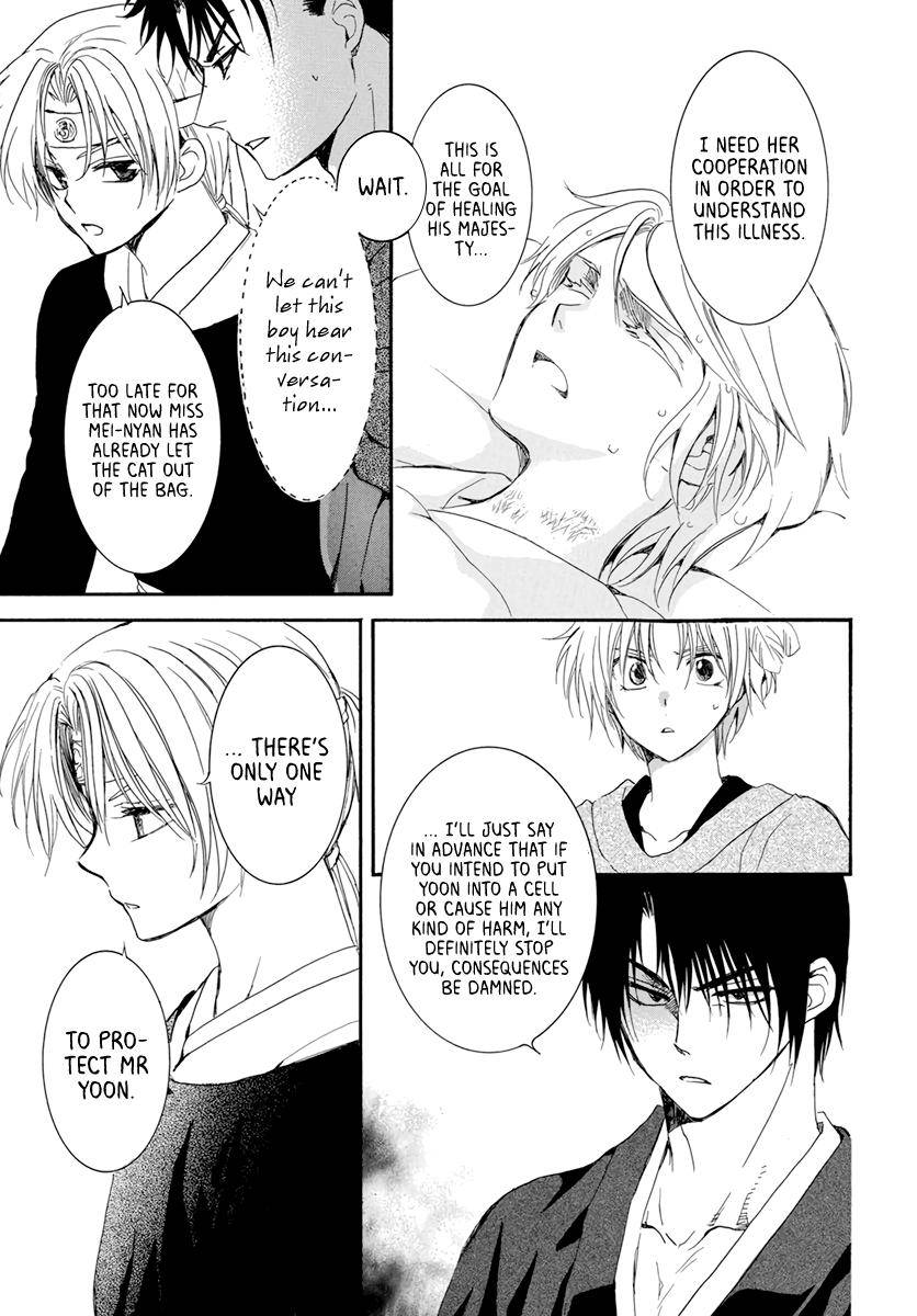 Akatsuki no Yona Chapter 207 page 10