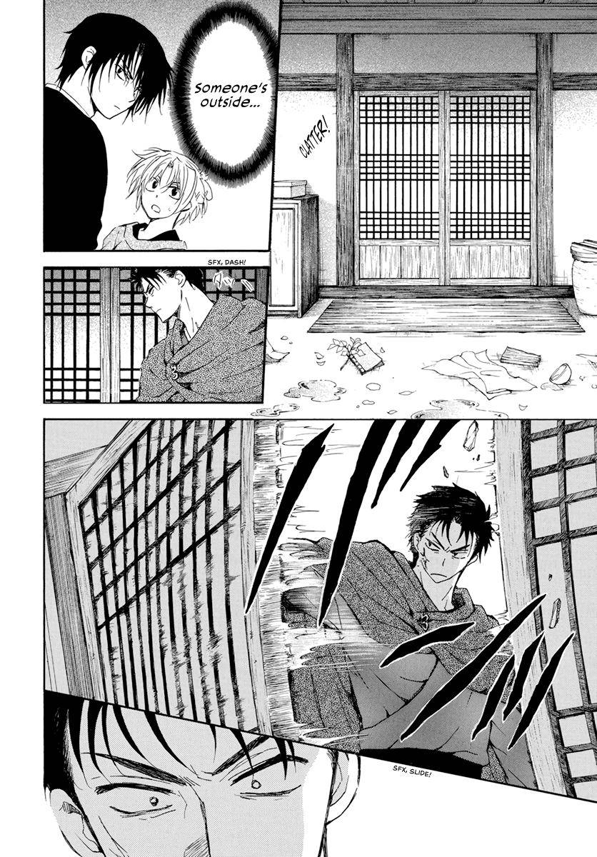 Akatsuki no Yona Chapter 207 page 7