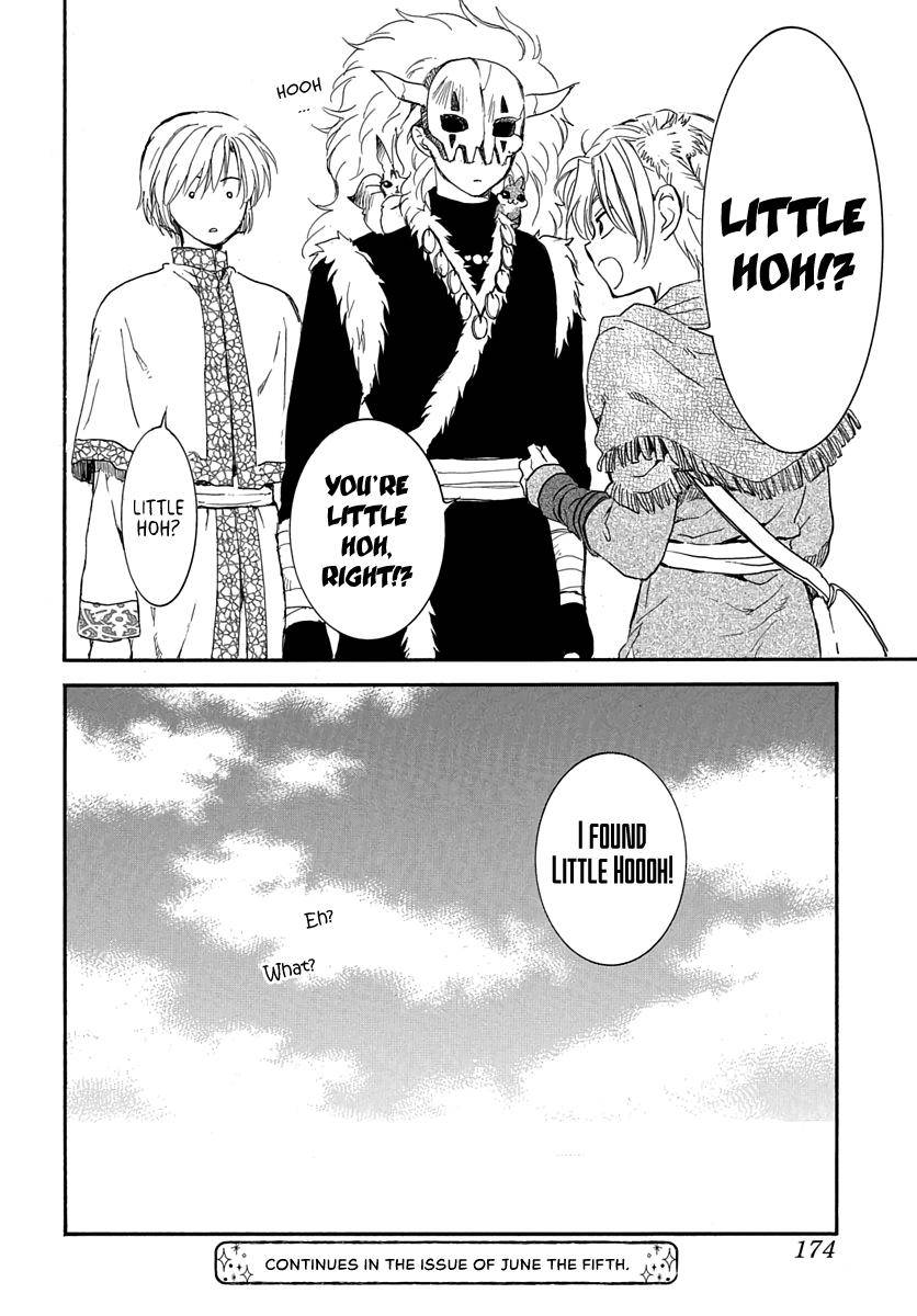 Akatsuki no Yona Chapter 207 page 33
