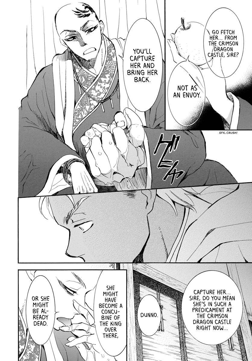 Akatsuki no Yona Chapter 209 page 5