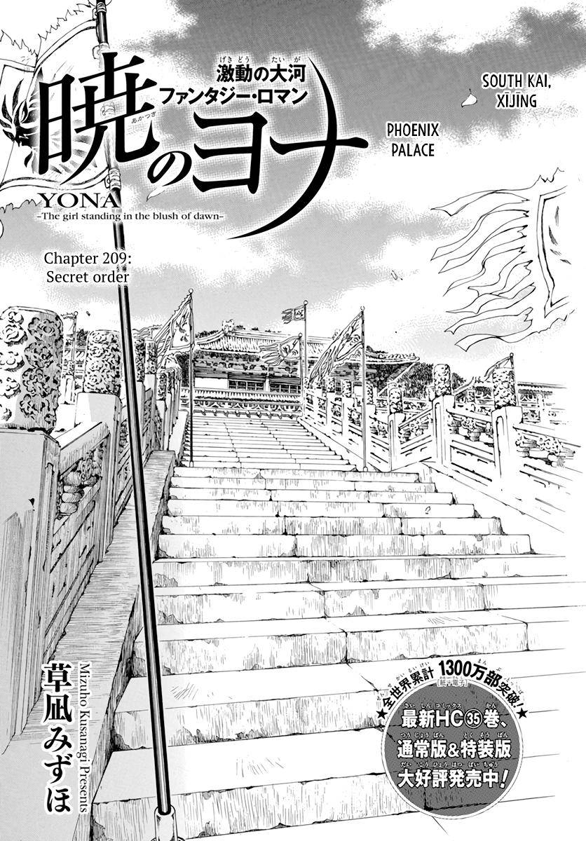 Akatsuki no Yona Chapter 209 page 2