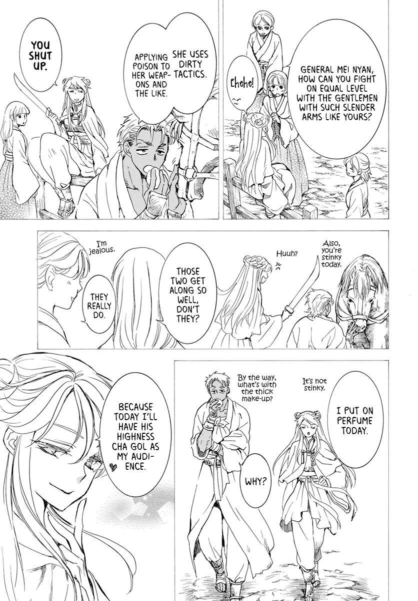 Akatsuki no Yona Chapter 209 page 12