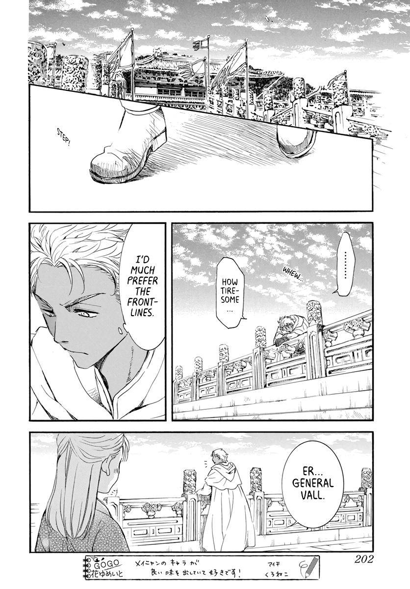 Akatsuki no Yona Chapter 209 page 9