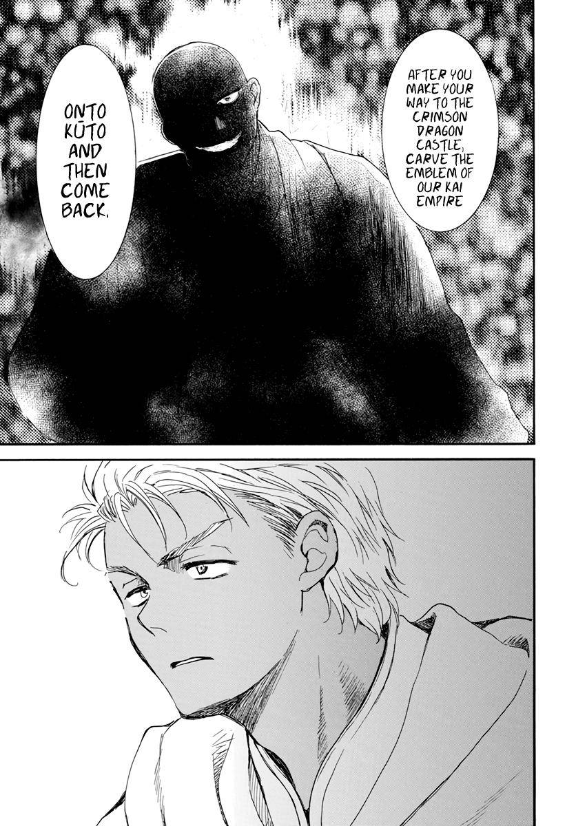 Akatsuki no Yona Chapter 209 page 8