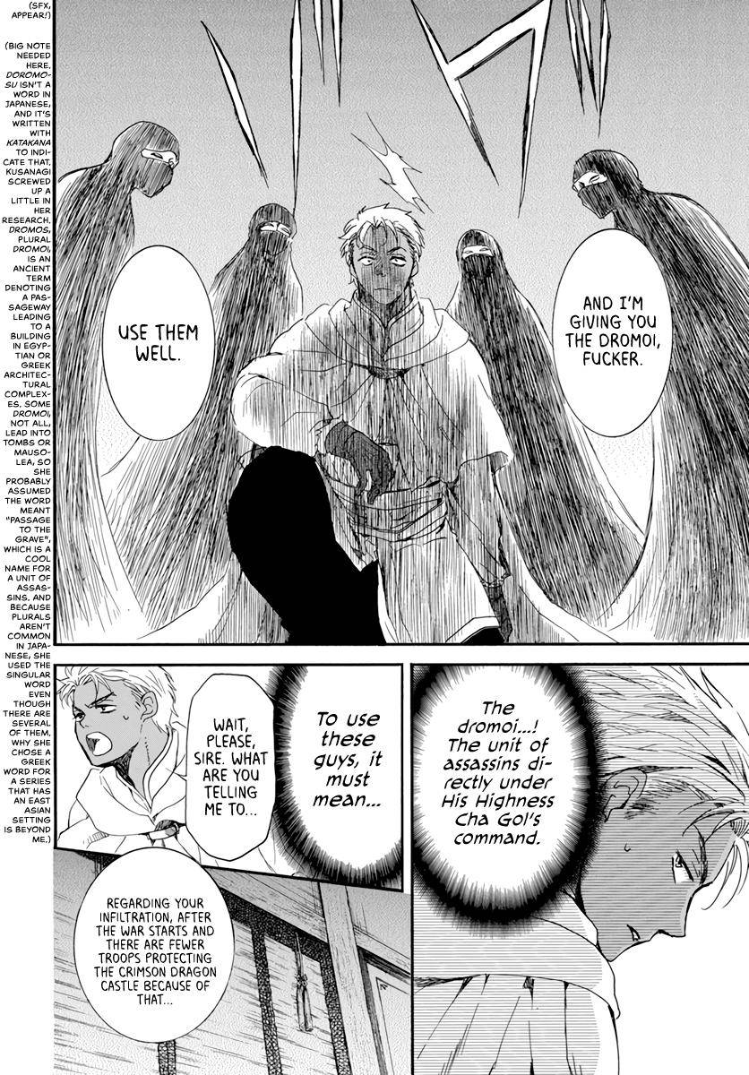 Akatsuki no Yona Chapter 209 page 7