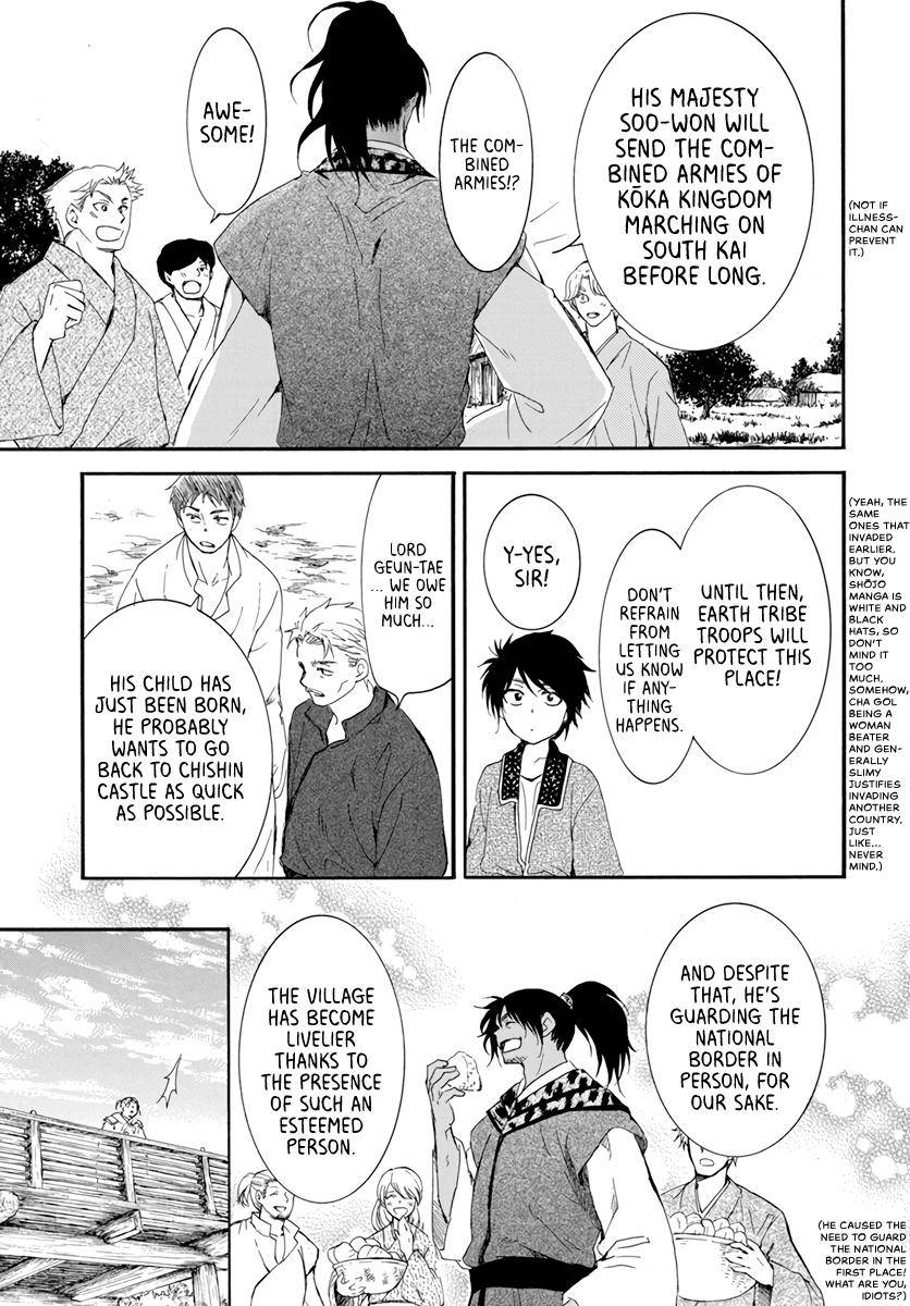Akatsuki no Yona Chapter 209 page 18