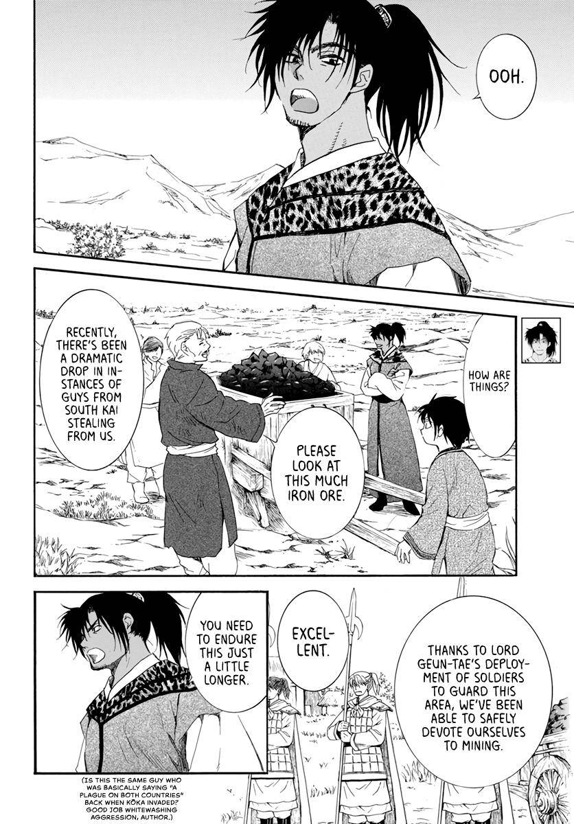Akatsuki no Yona Chapter 209 page 17