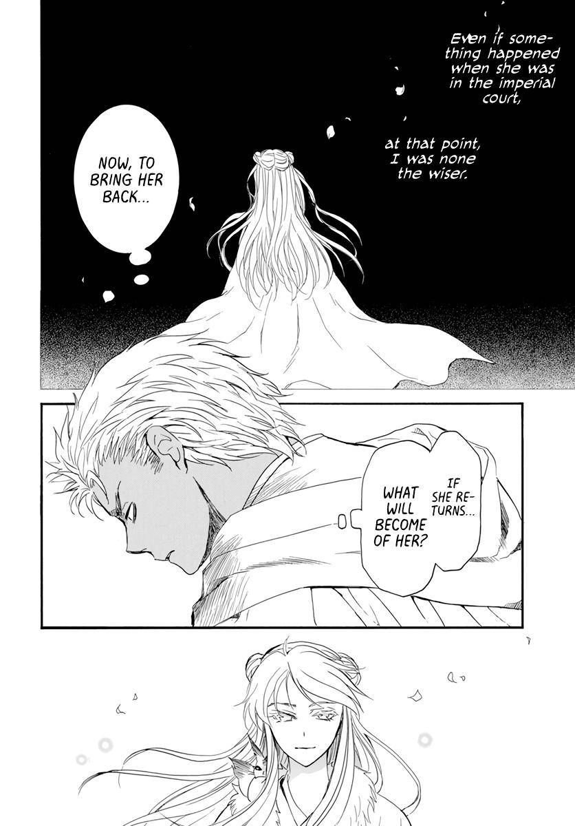 Akatsuki no Yona Chapter 209 page 15