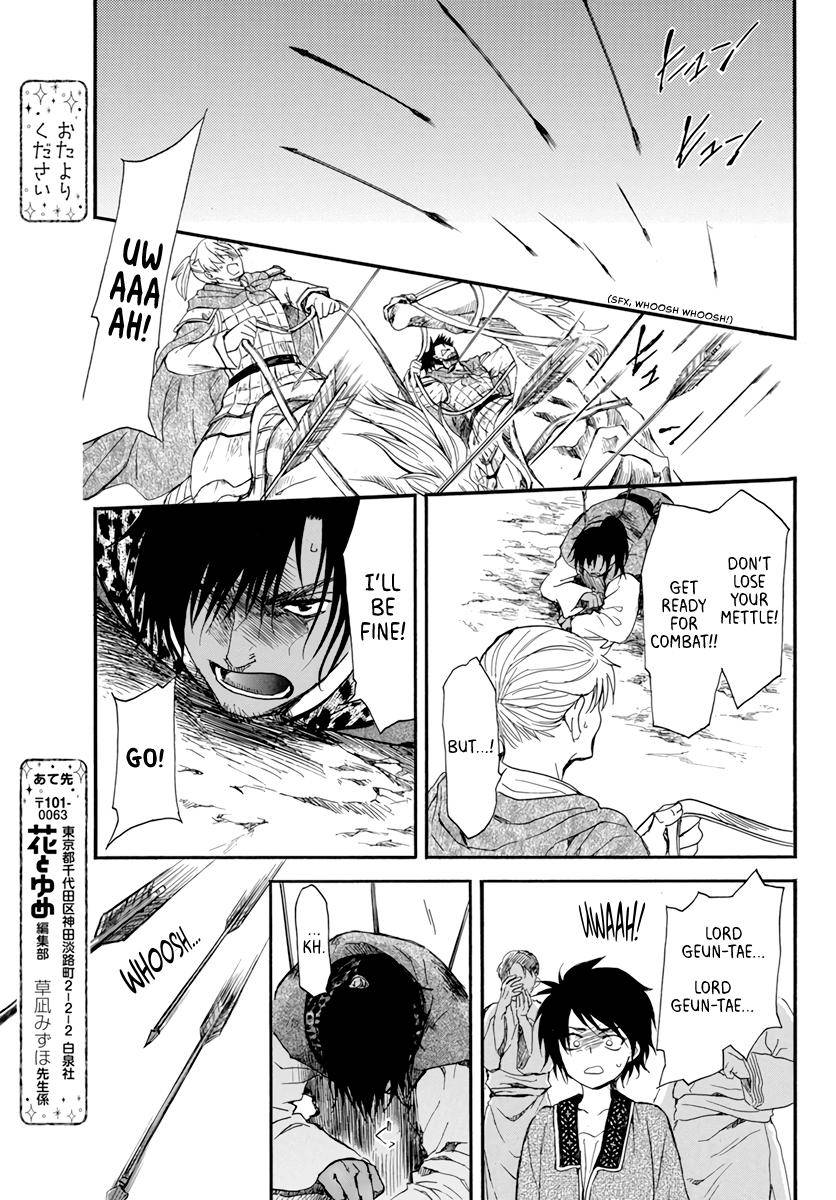 Akatsuki no Yona Chapter 209 page 28