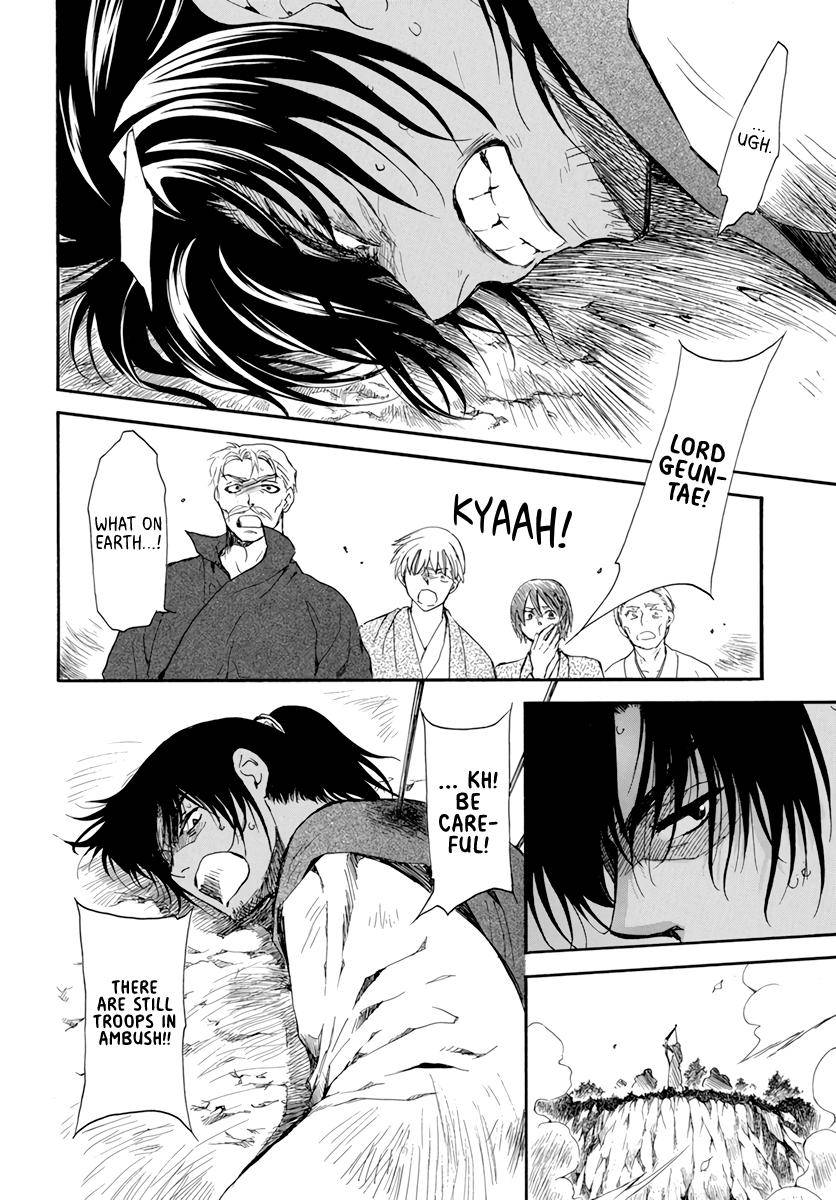 Akatsuki no Yona Chapter 209 page 27