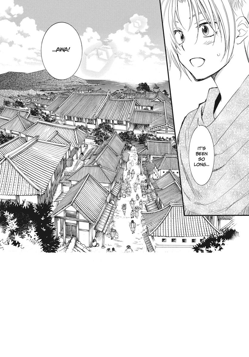 Akatsuki no Yona Chapter 212 page 4