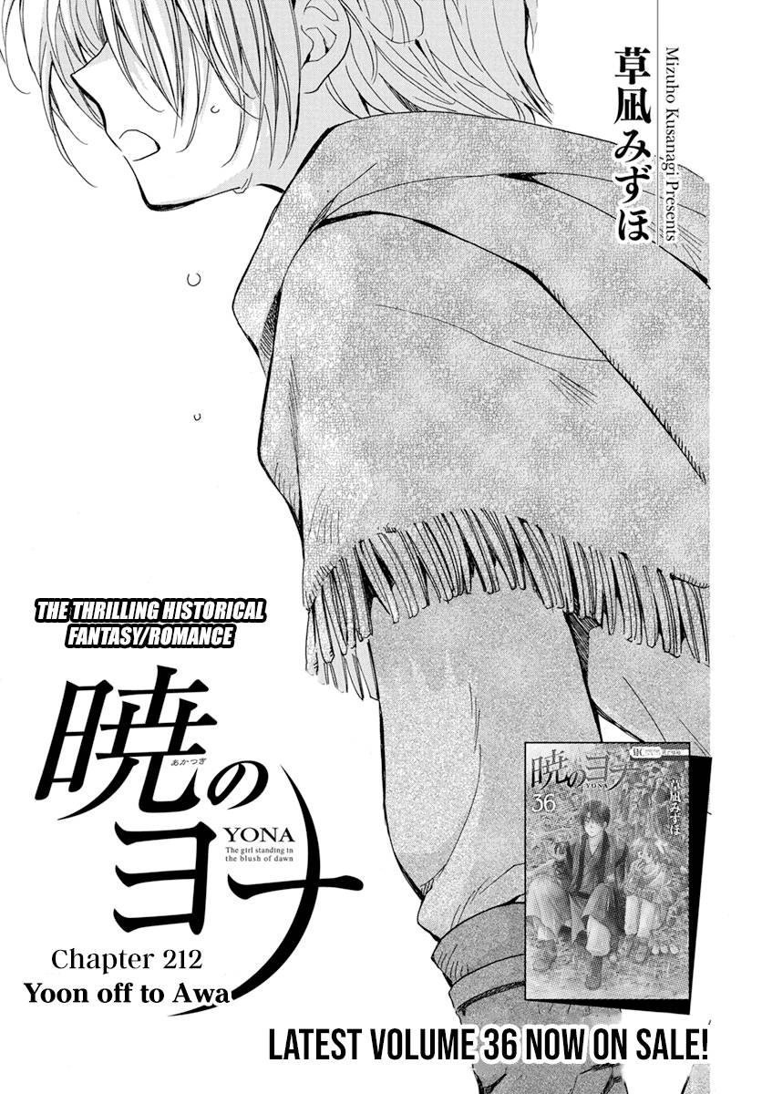 Akatsuki no Yona Chapter 212 page 3