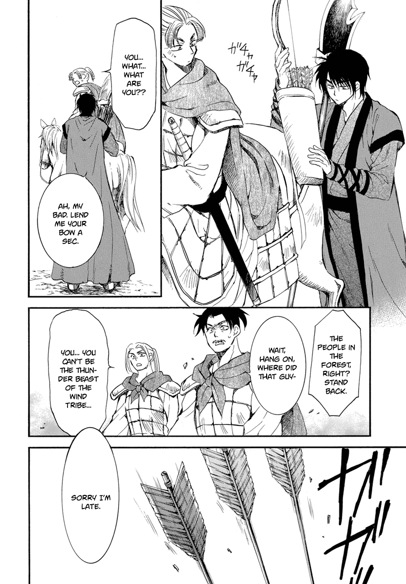Akatsuki no Yona Chapter 210 page 7