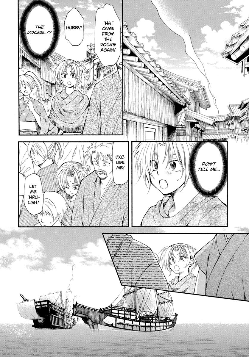 Akatsuki no Yona Chapter 212 page 6