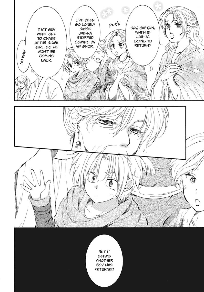 Akatsuki no Yona Chapter 212 page 8