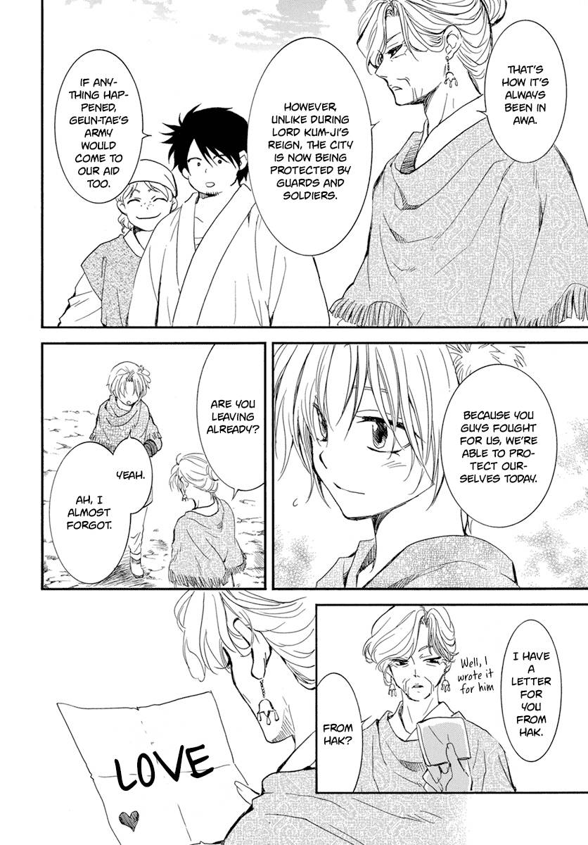 Akatsuki no Yona Chapter 212 page 10