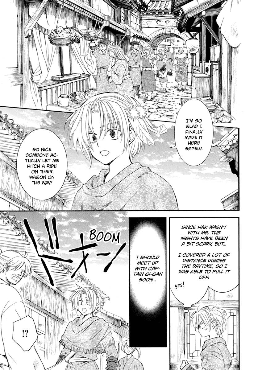 Akatsuki no Yona Chapter 212 page 5