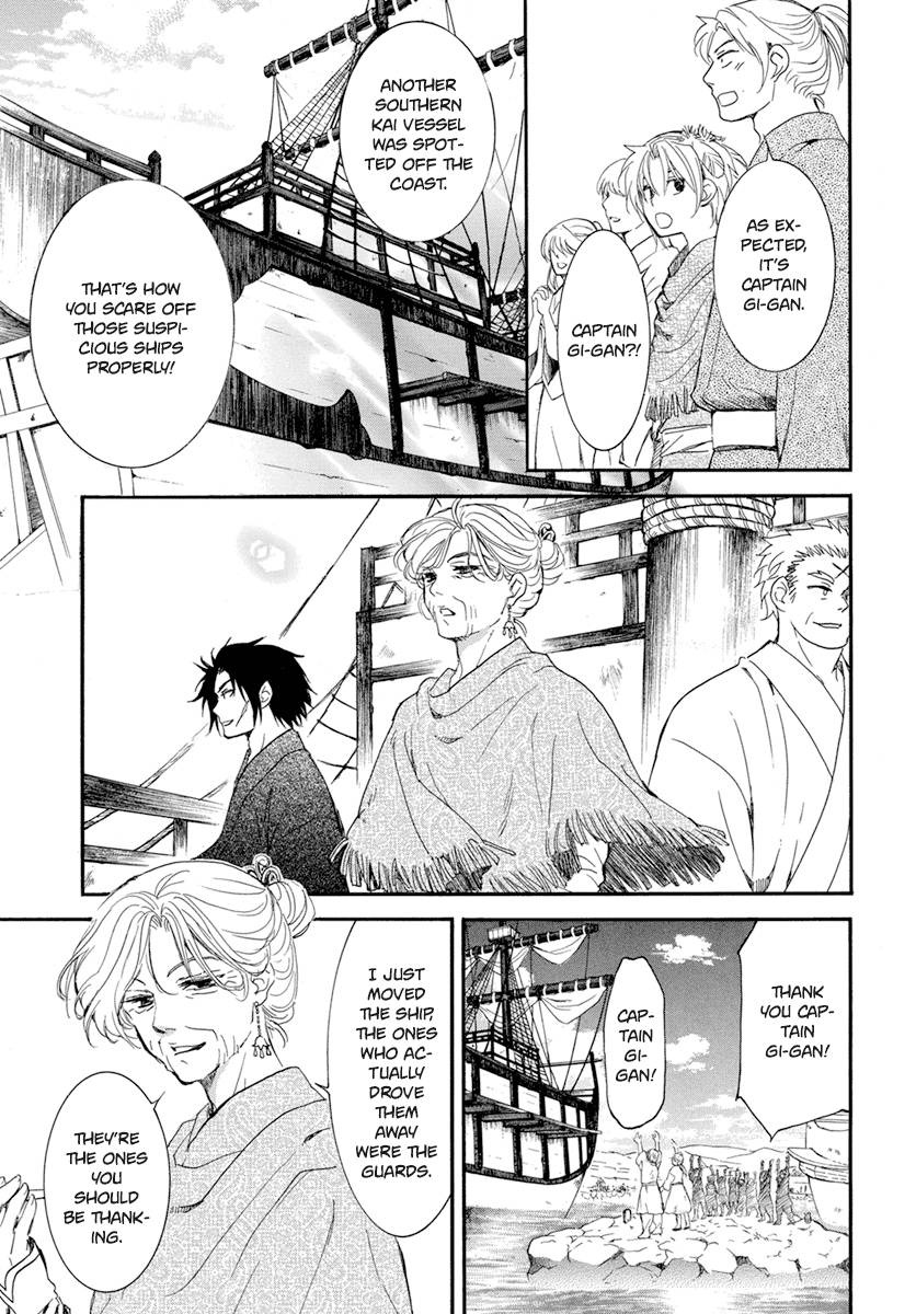 Akatsuki no Yona Chapter 212 page 7