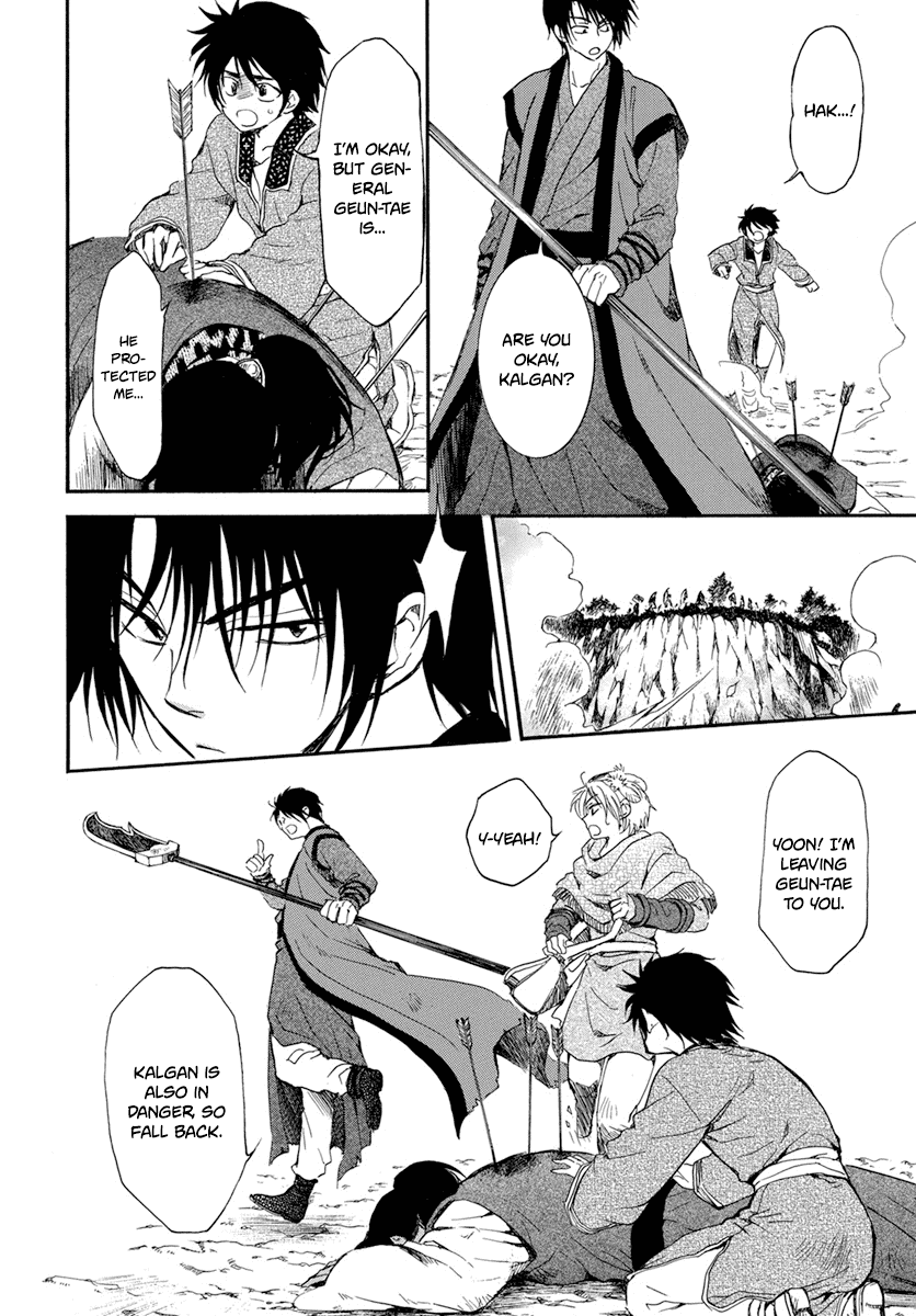 Akatsuki no Yona Chapter 210 page 5