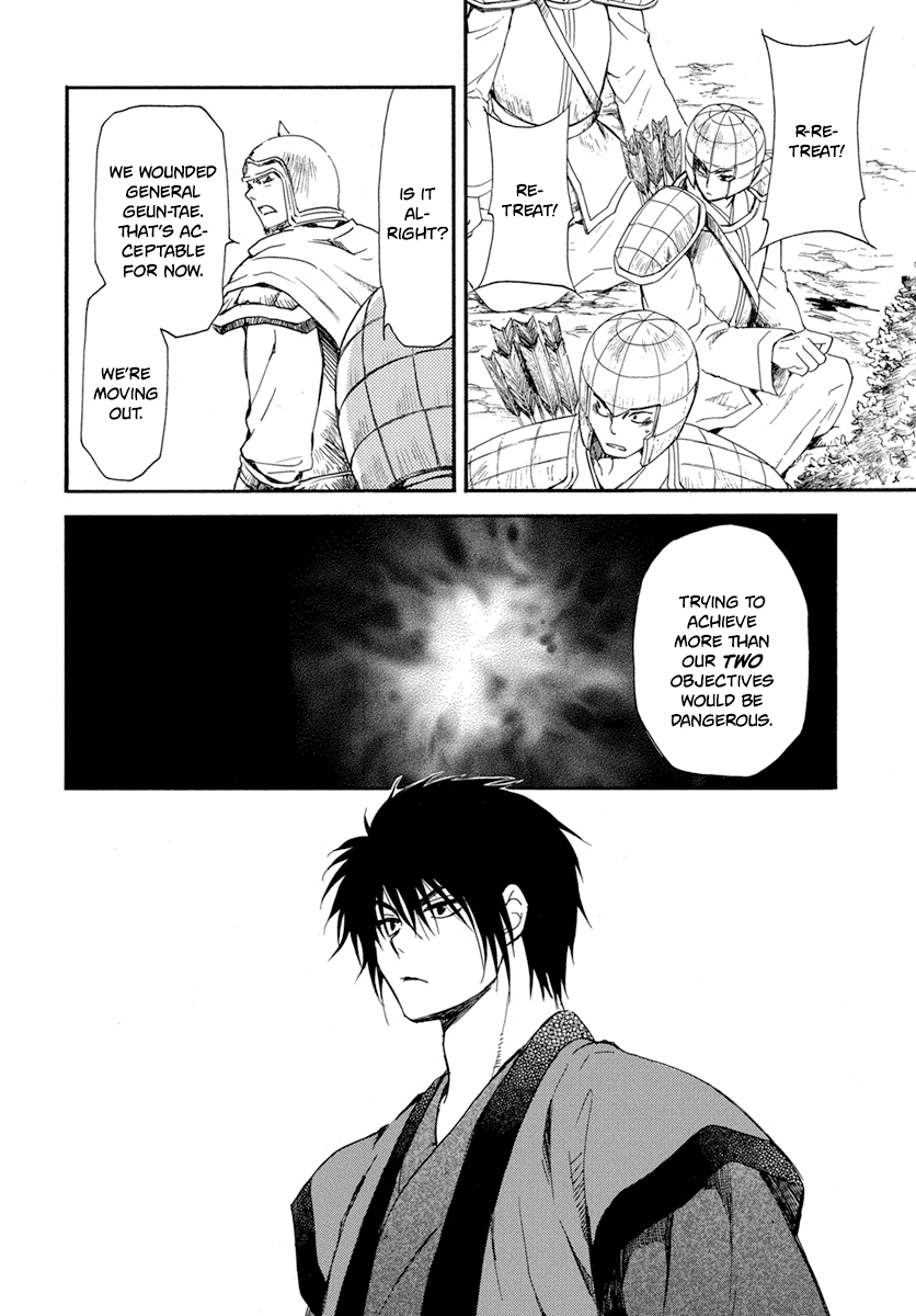 Akatsuki no Yona Chapter 210 page 15