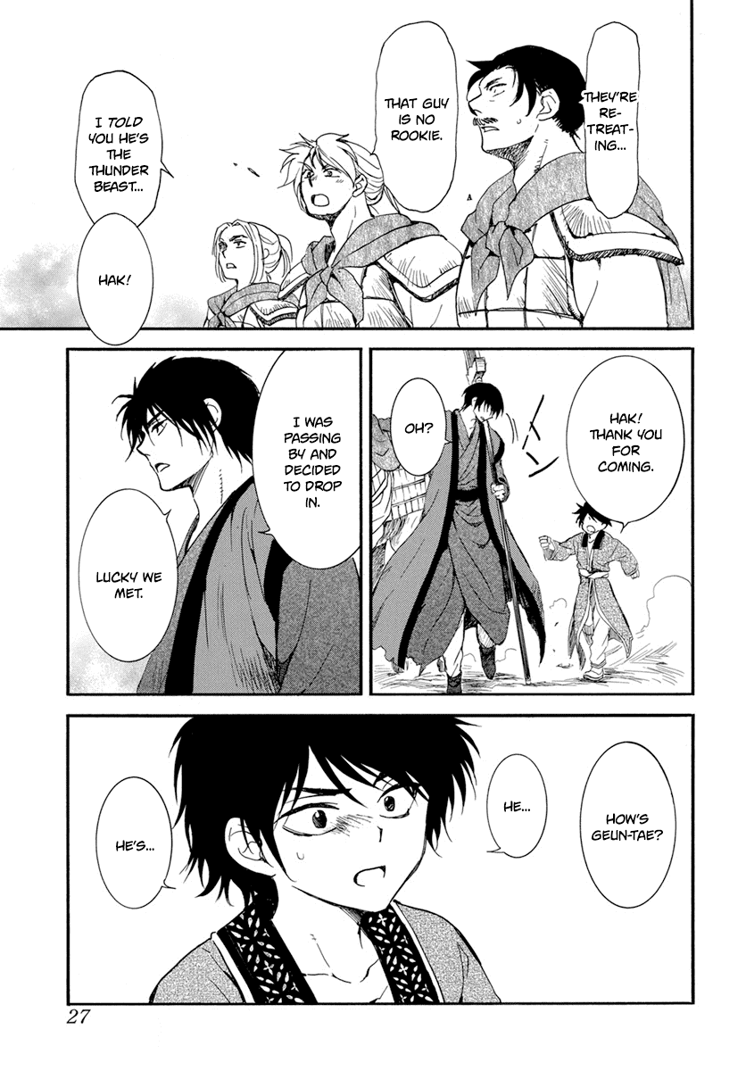 Akatsuki no Yona Chapter 210 page 16