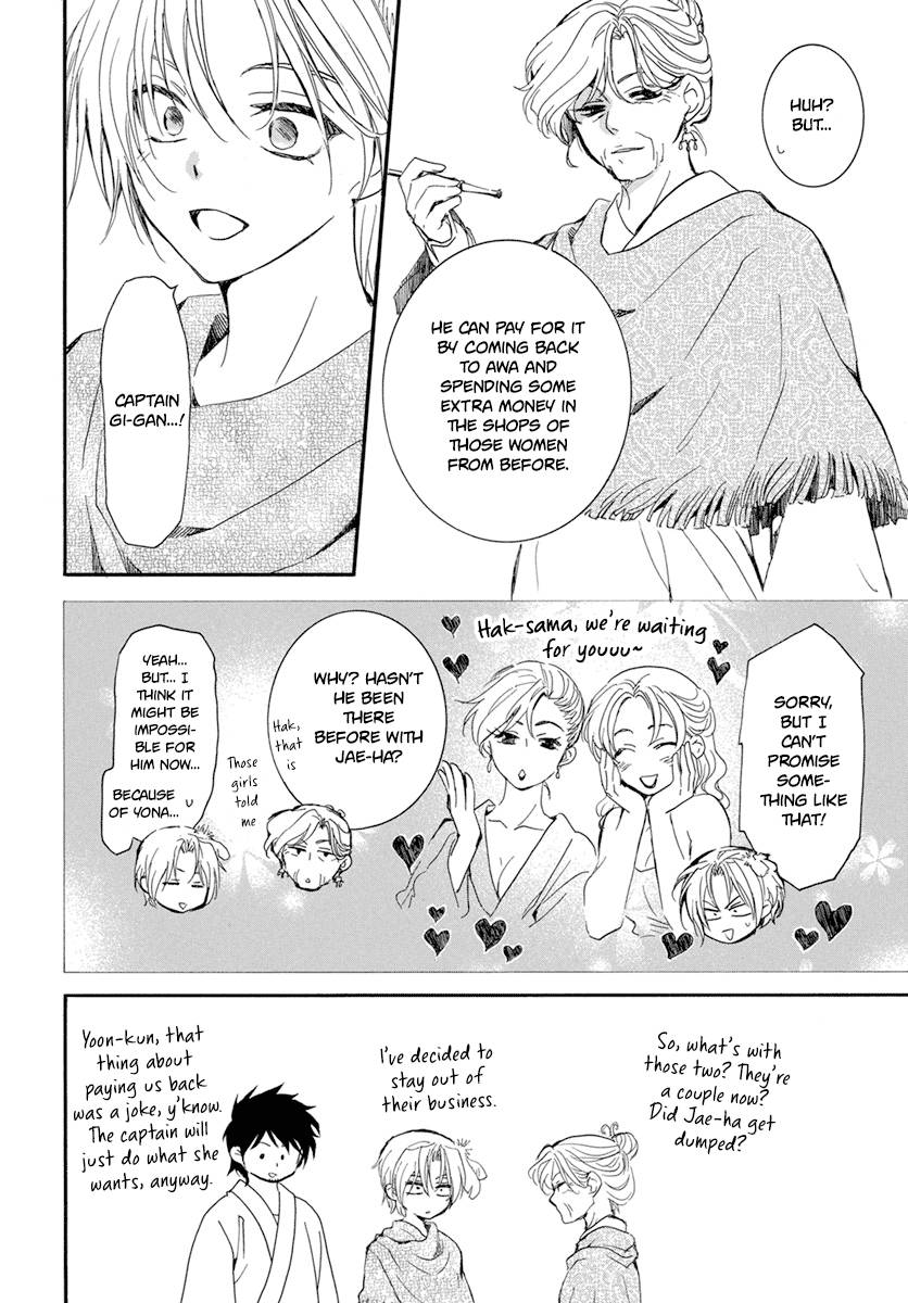 Akatsuki no Yona Chapter 212 page 12