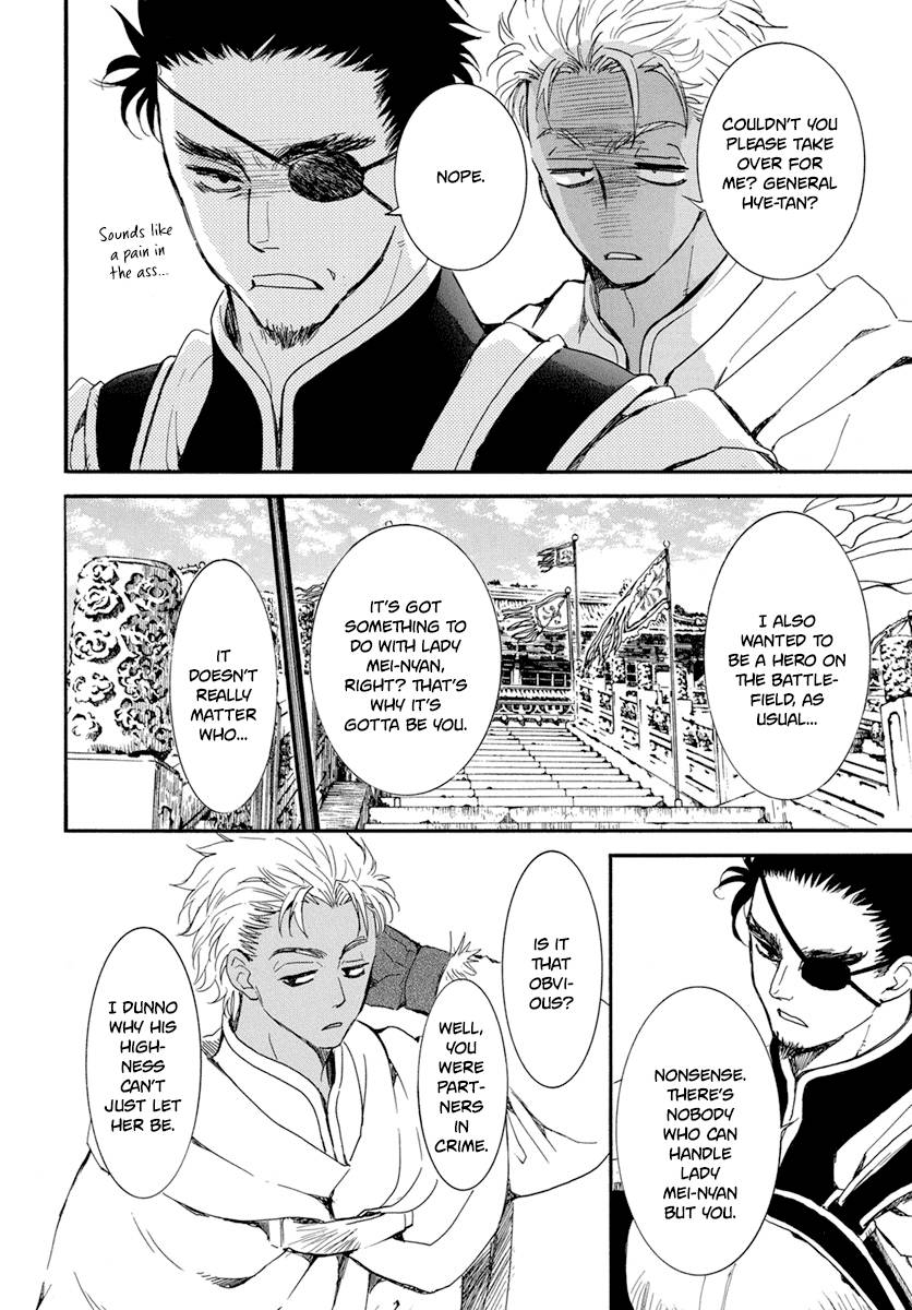 Akatsuki no Yona Chapter 212 page 16