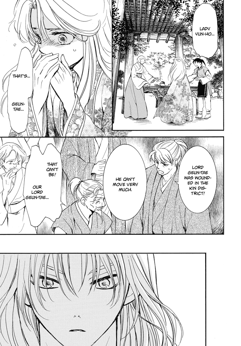 Akatsuki no Yona Chapter 210 page 20