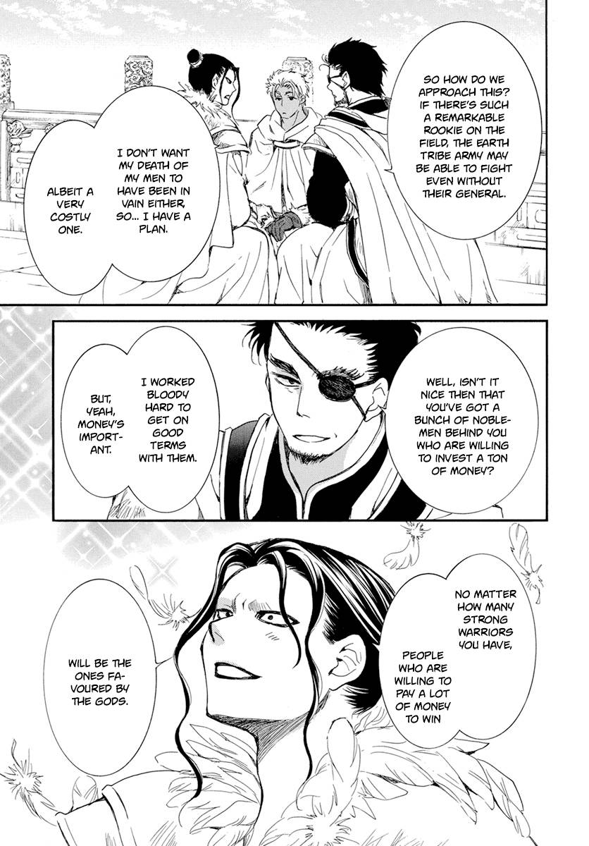 Akatsuki no Yona Chapter 212 page 19