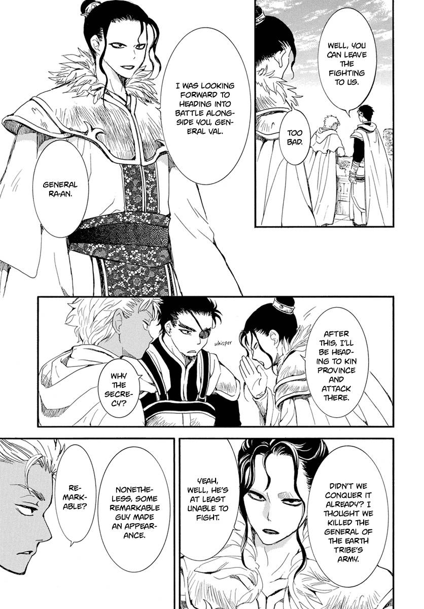 Akatsuki no Yona Chapter 212 page 17