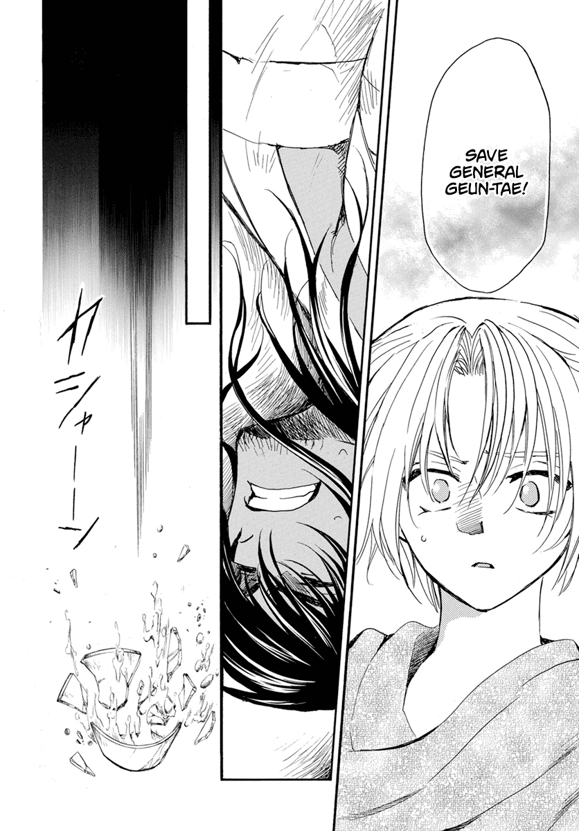 Akatsuki no Yona Chapter 210 page 19