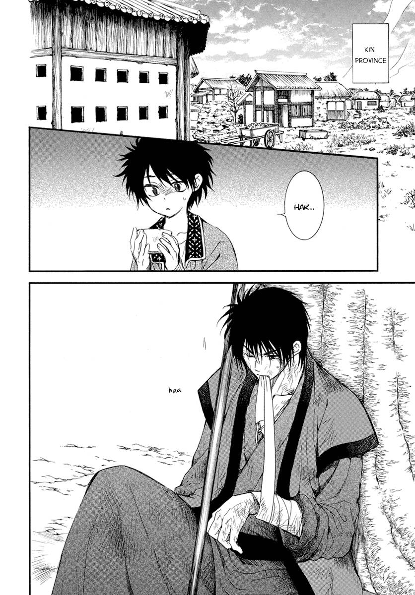 Akatsuki no Yona Chapter 212 page 20