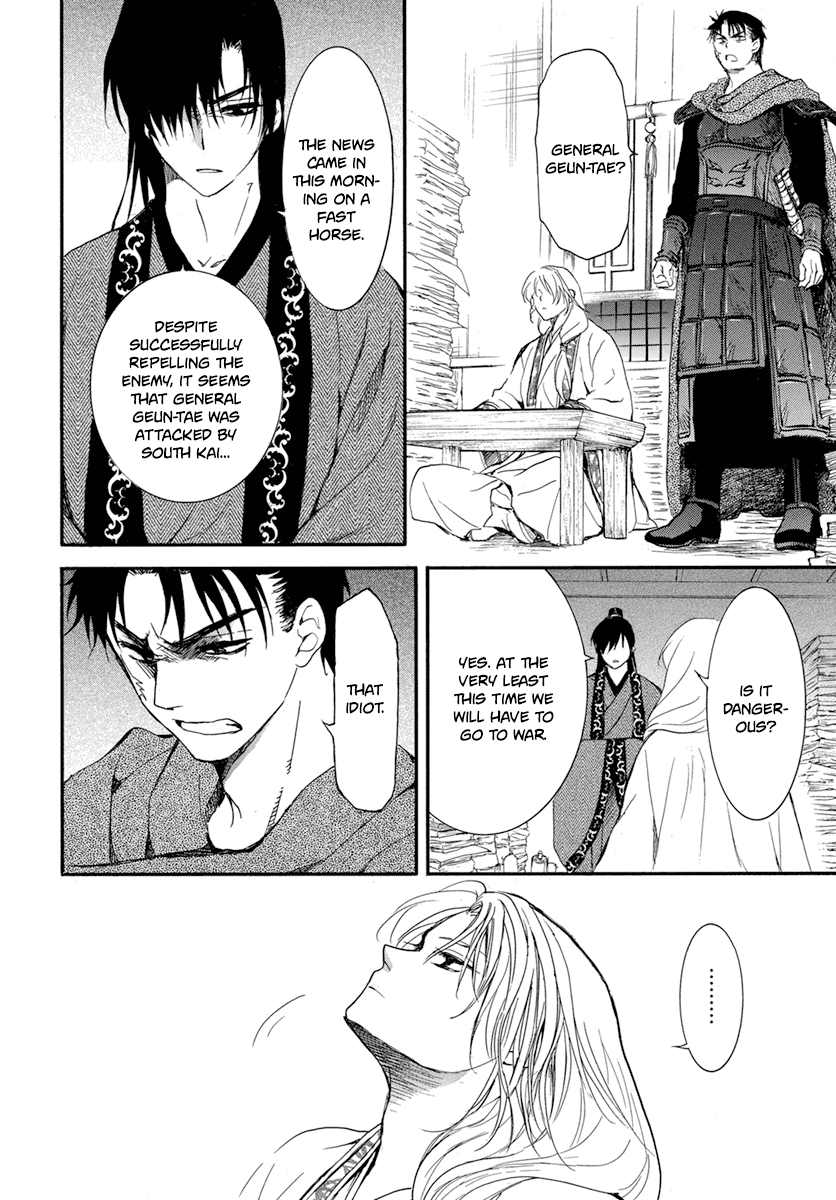 Akatsuki no Yona Chapter 210 page 21