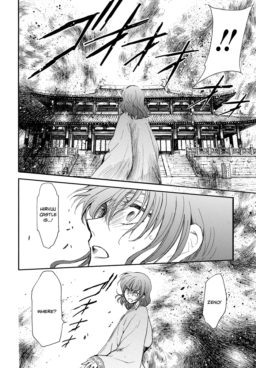 Akatsuki no Yona Chapter 210 page 27