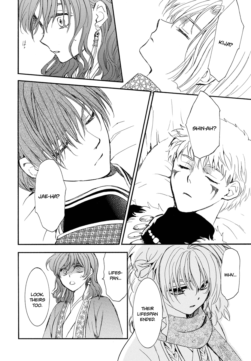 Akatsuki no Yona Chapter 210 page 25